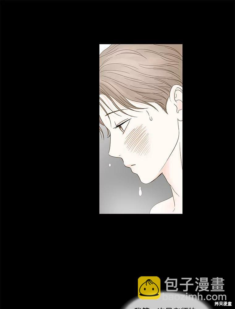 第92话8