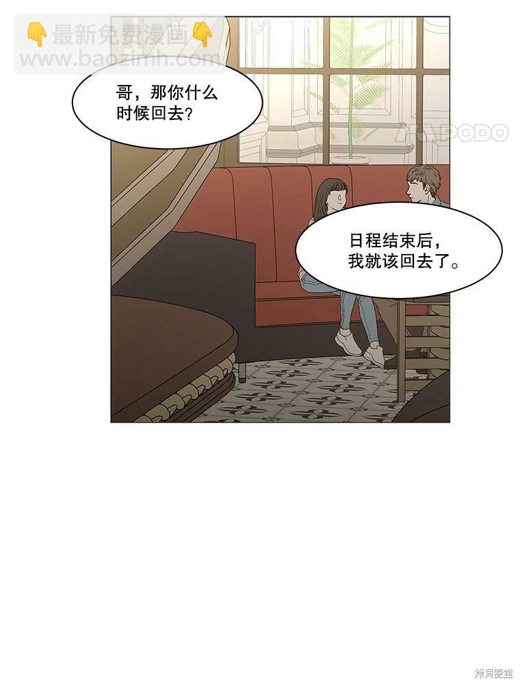 第92话81