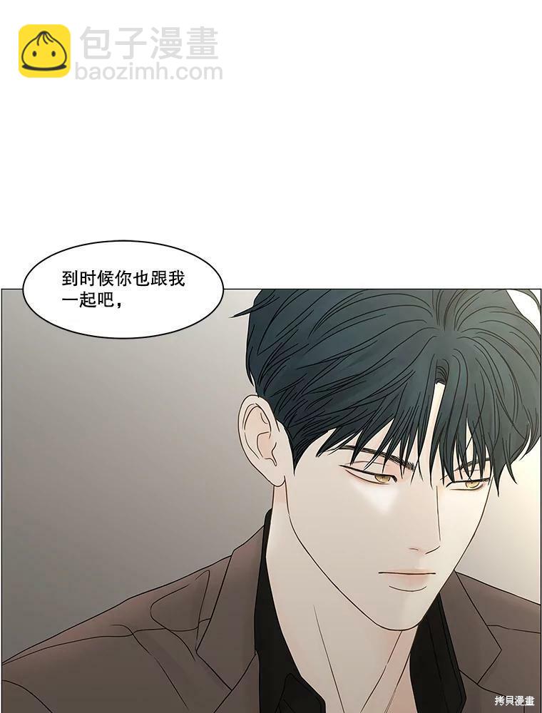 第92话82