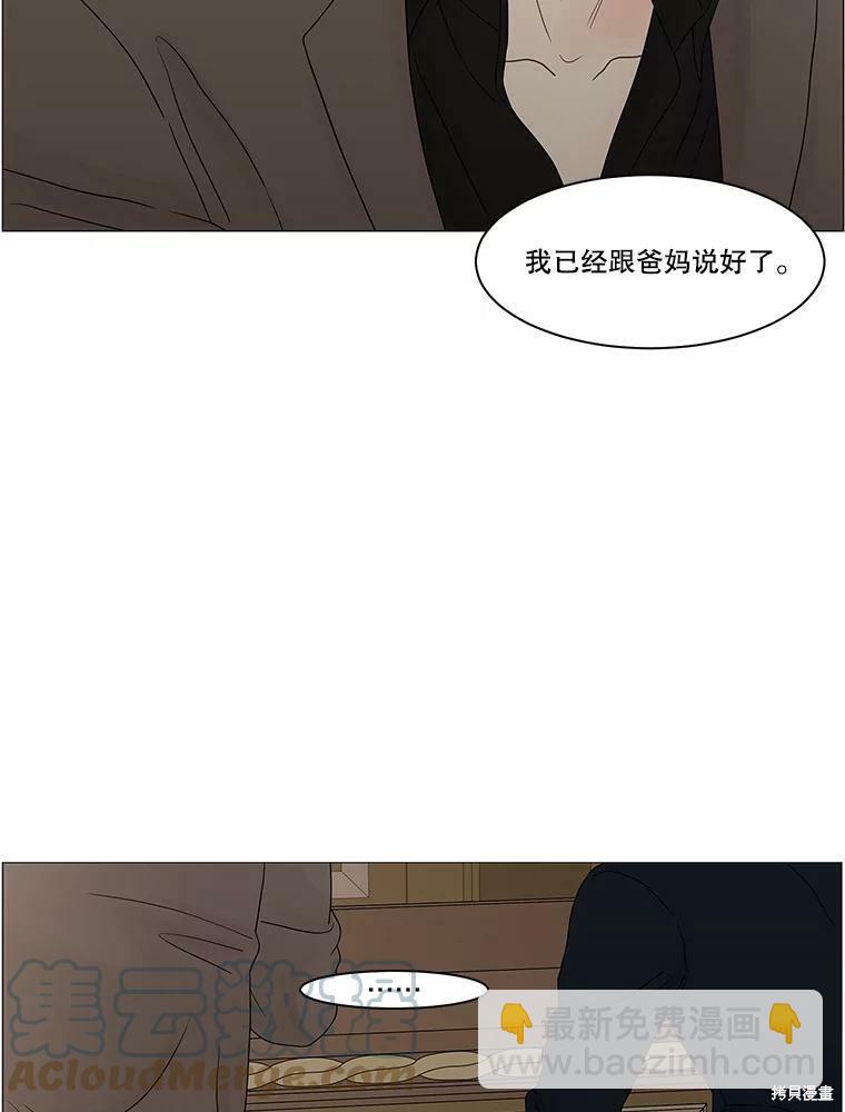 第92话83