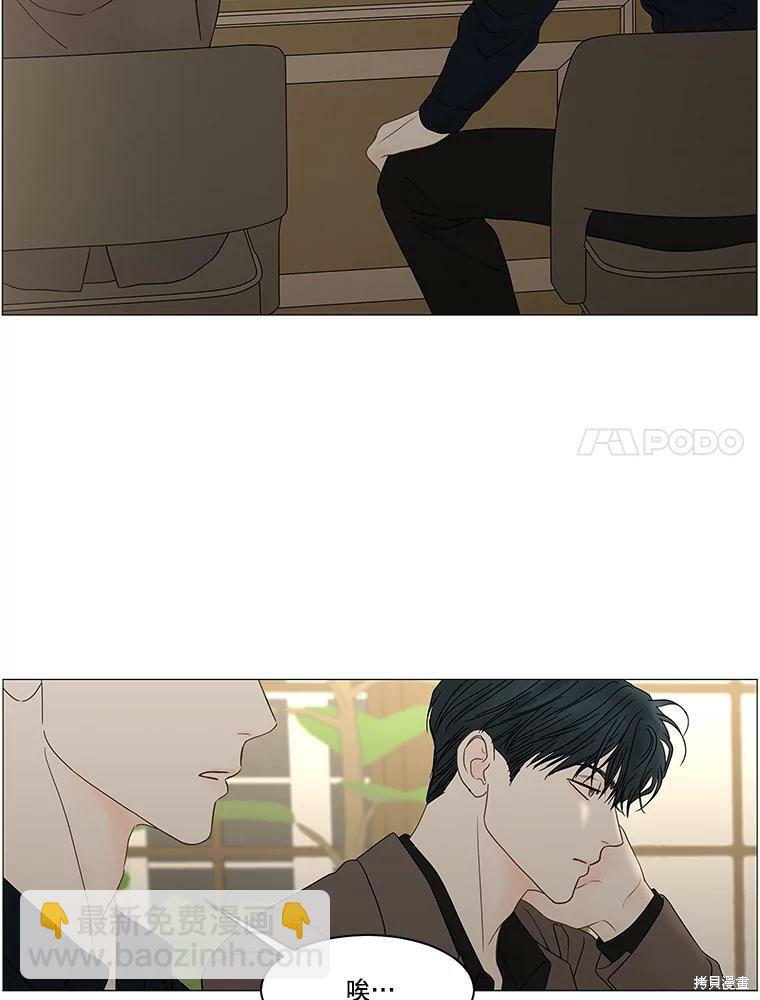第92话84
