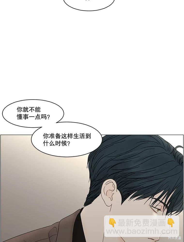 第92话85