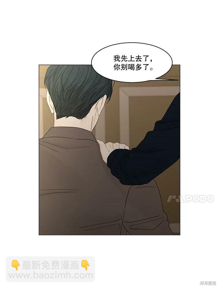 第92话87