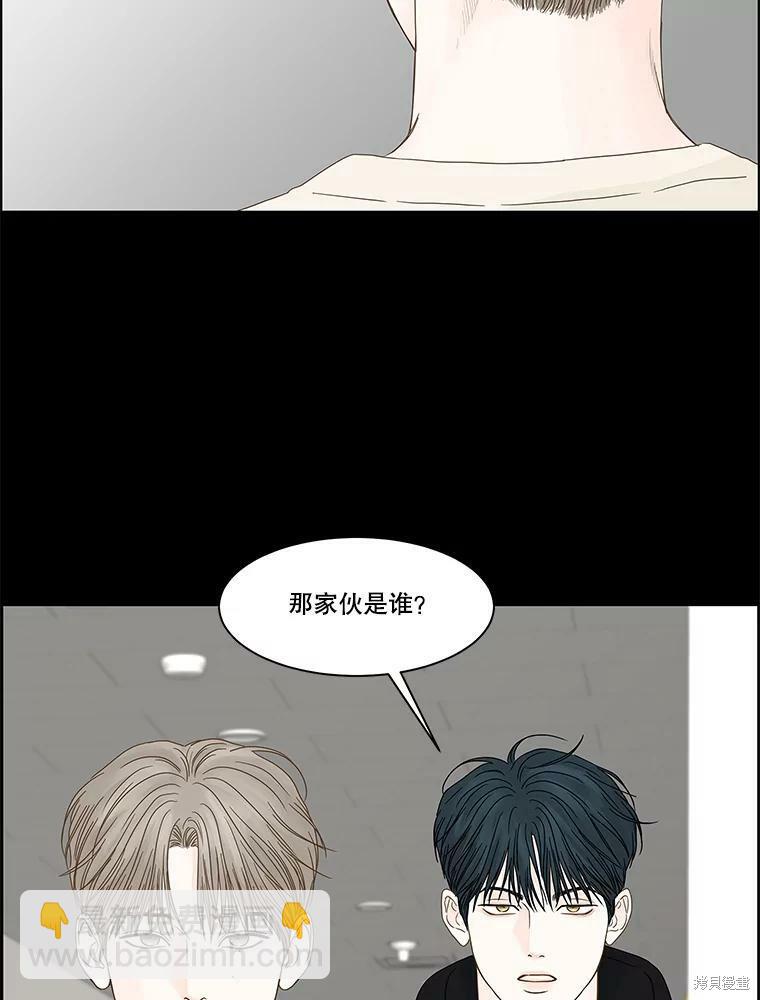 第93话18