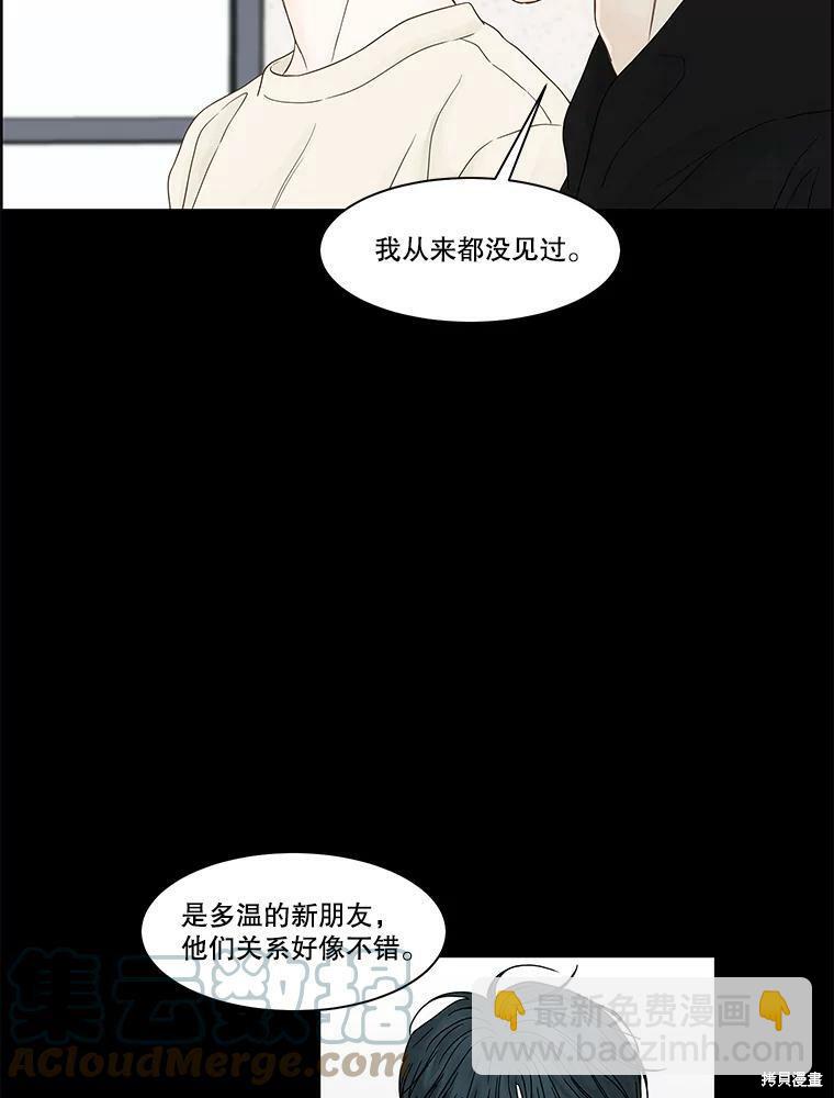 第93话20