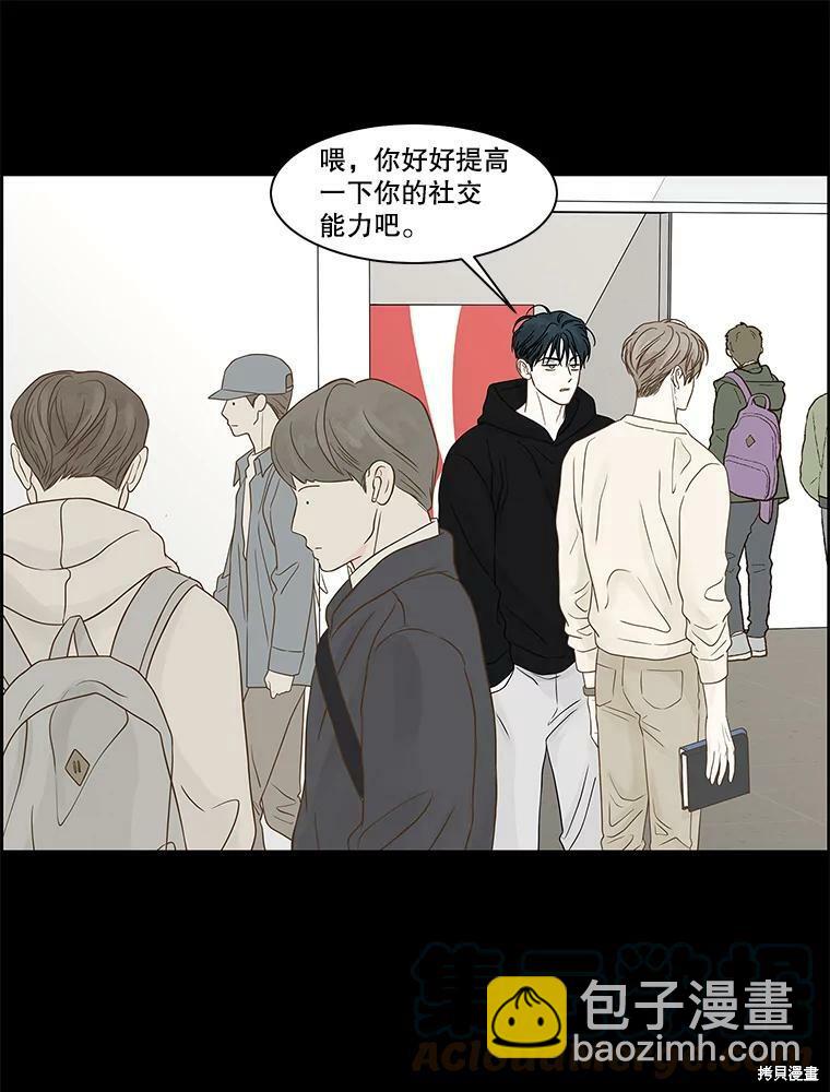 第93话24