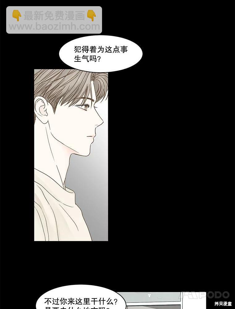 第93话25