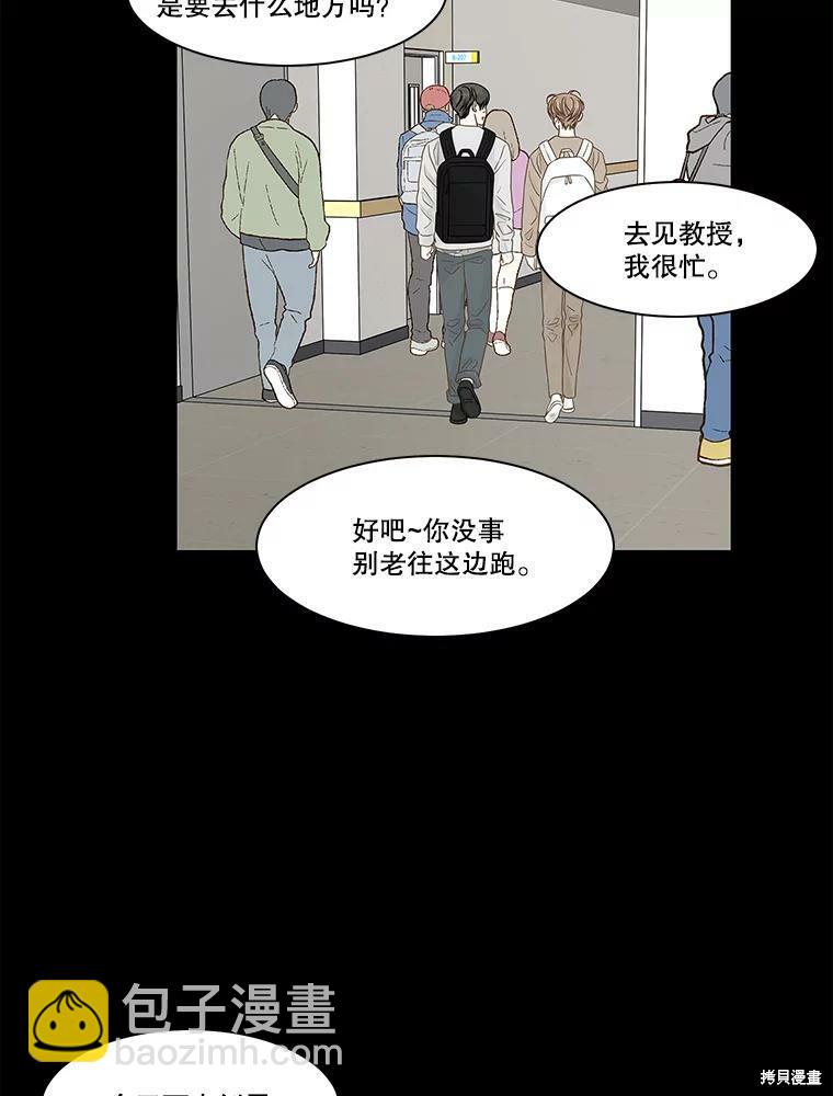 第93话26