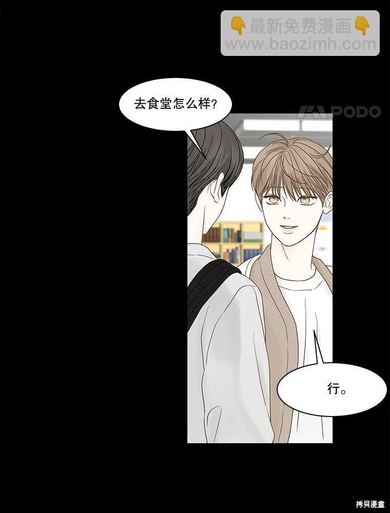 第93话3