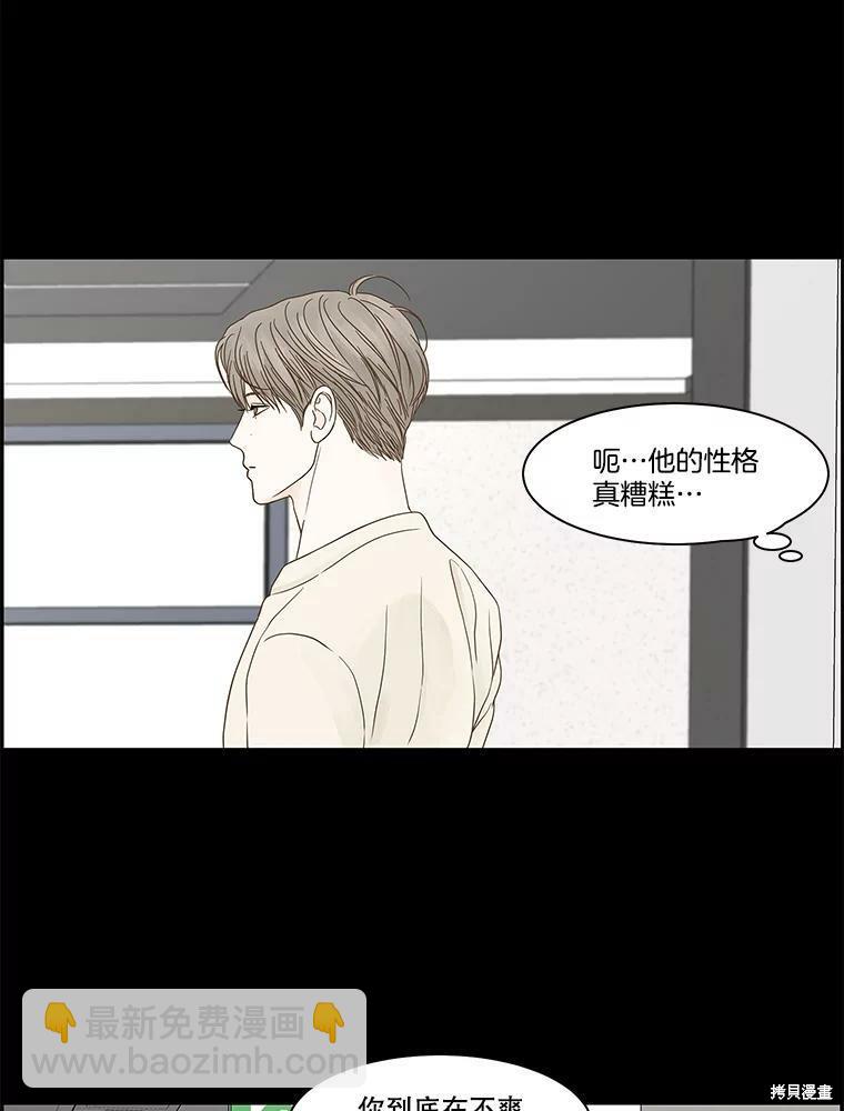 第93话30