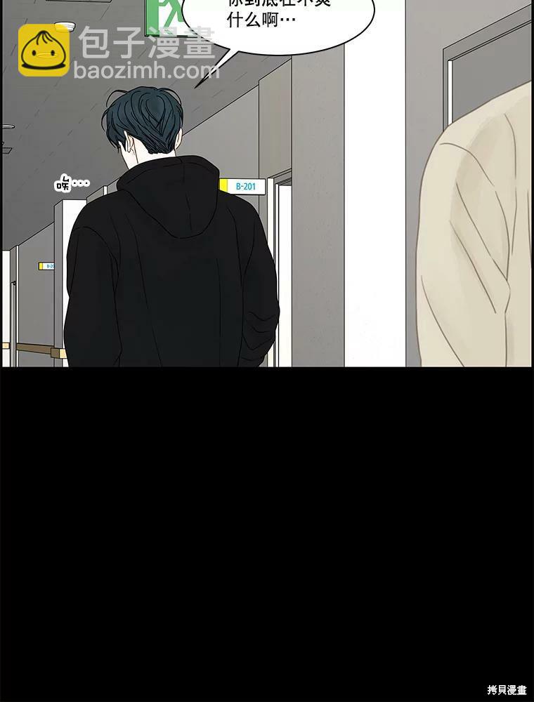 第93话31