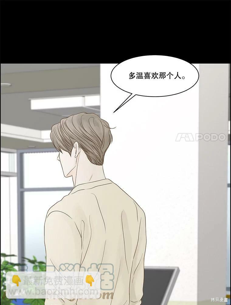 第93话32