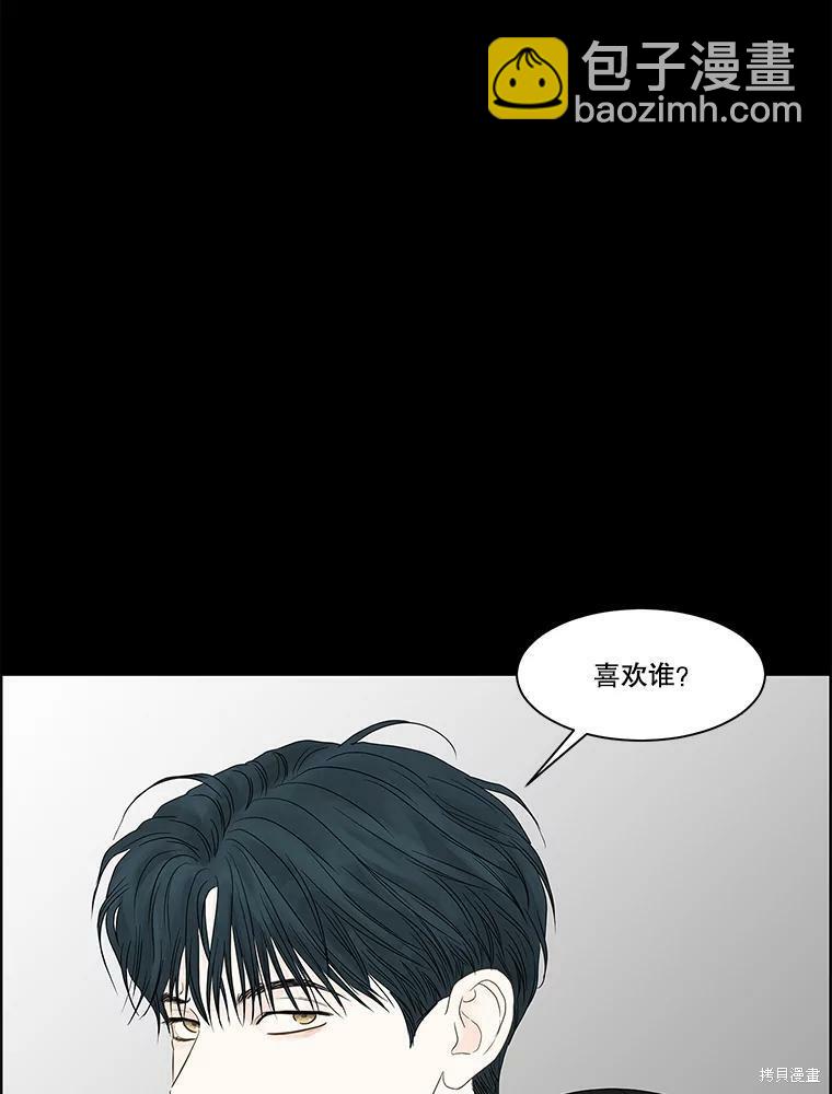 第93话34
