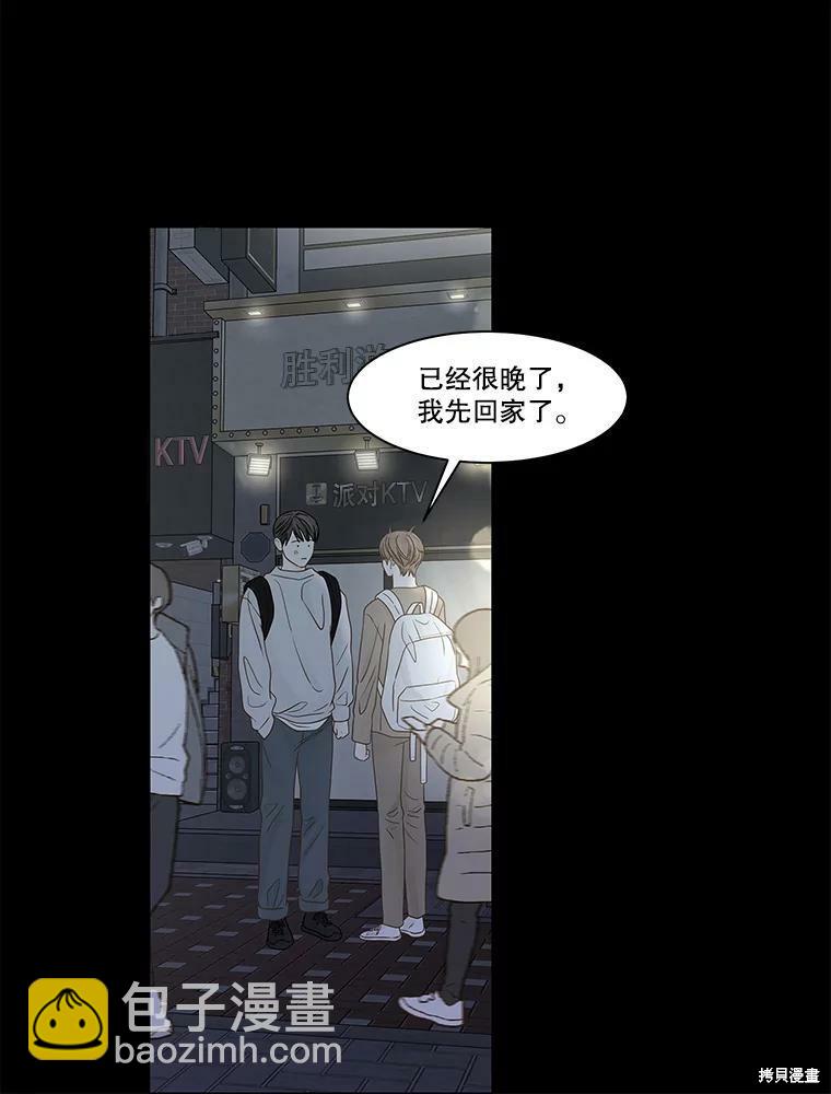 第93话39