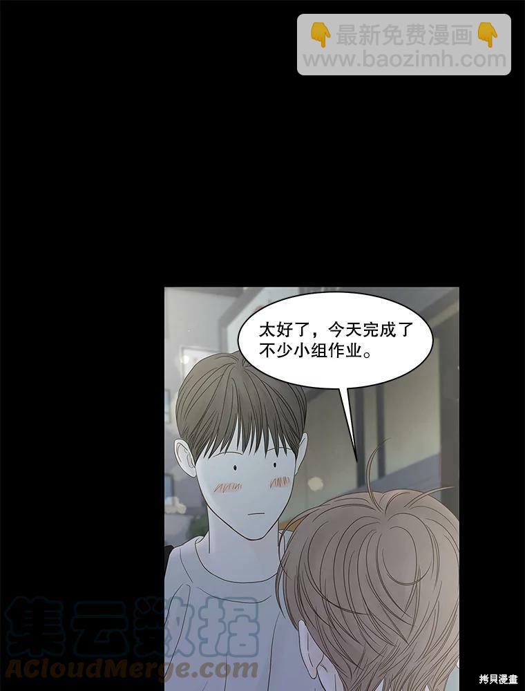 第93话40