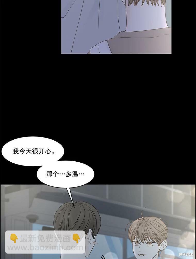 第93话41