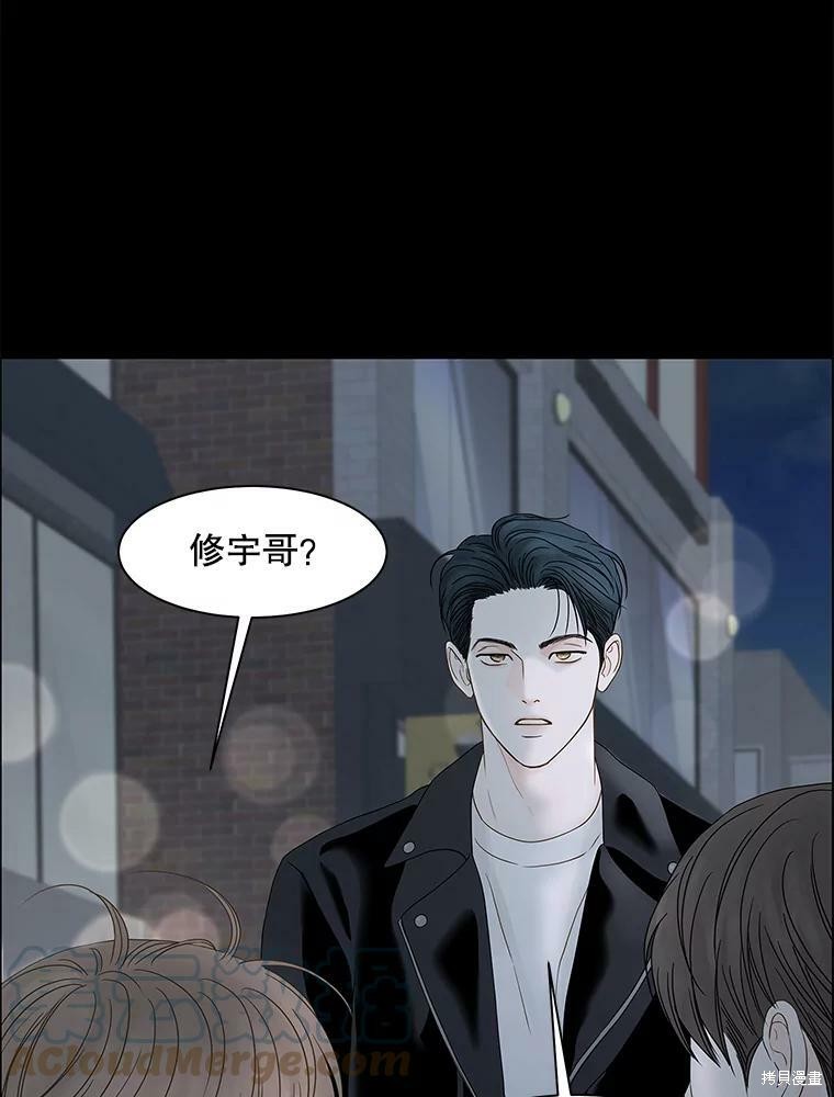 第93话44