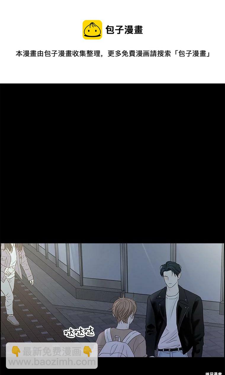 第93话49