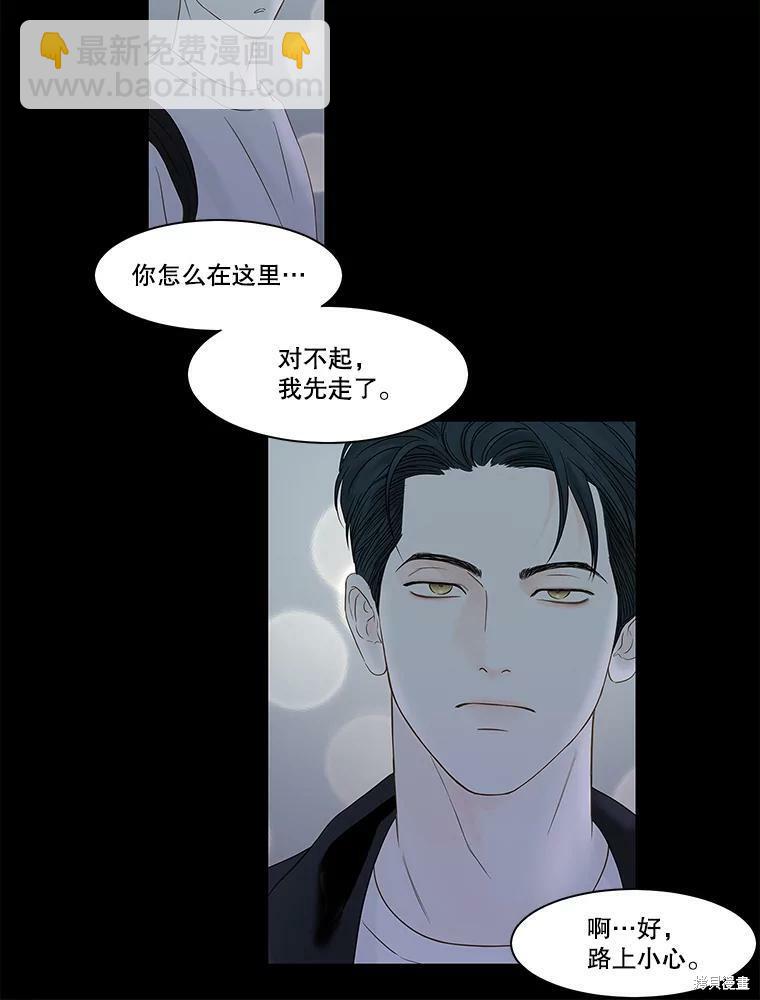 第93话51
