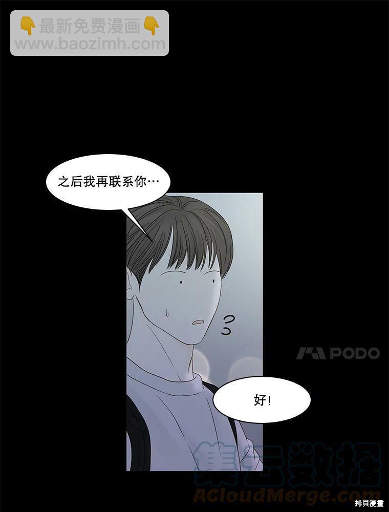 第93话52