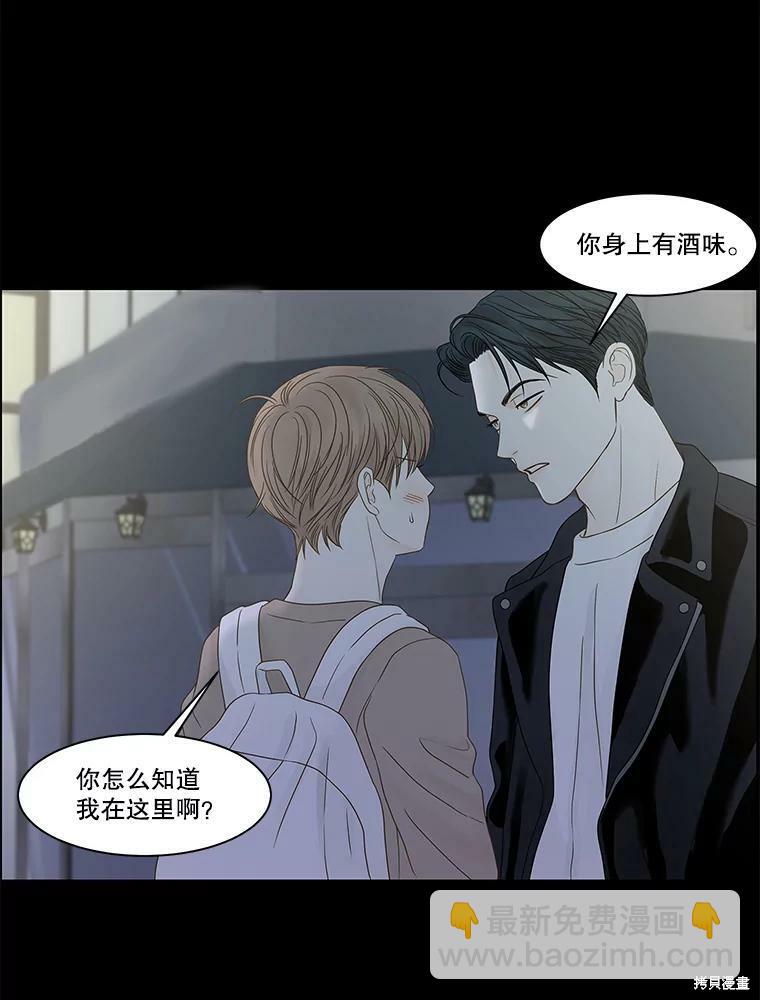 第93话54