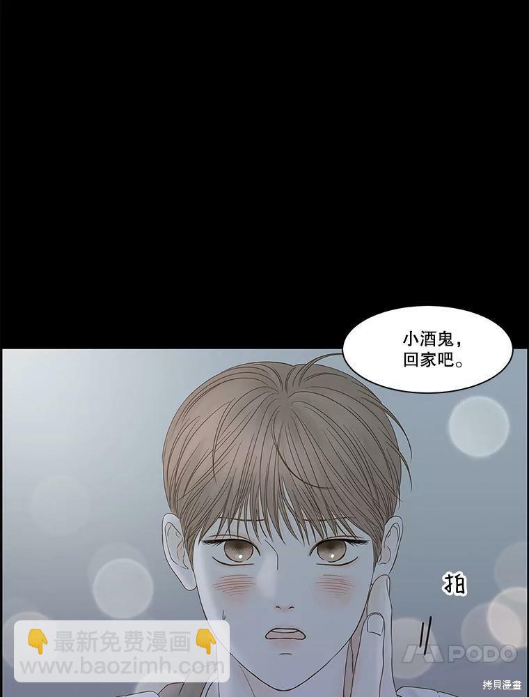 第93话55