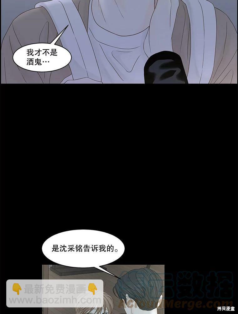 第93话56