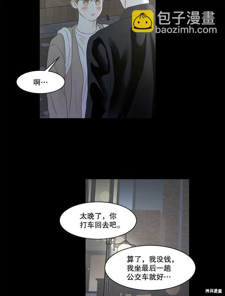 第93话57