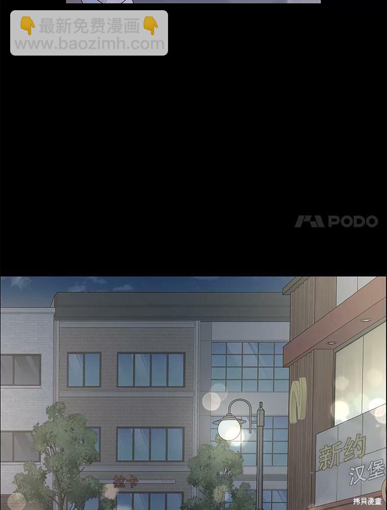 第93话62