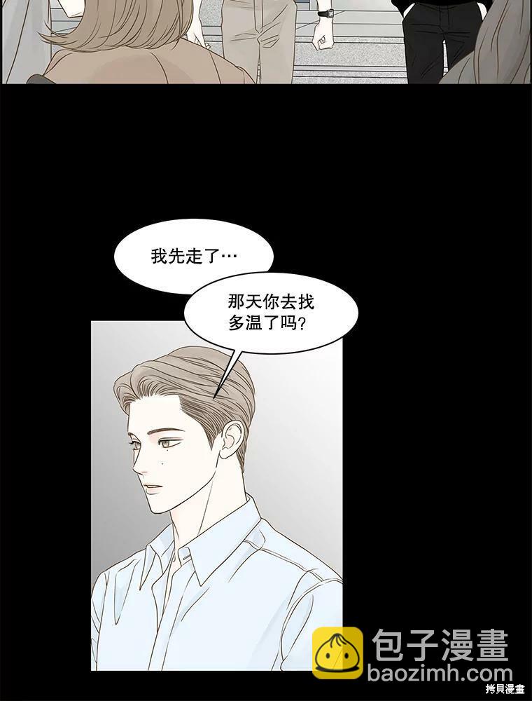第93话67