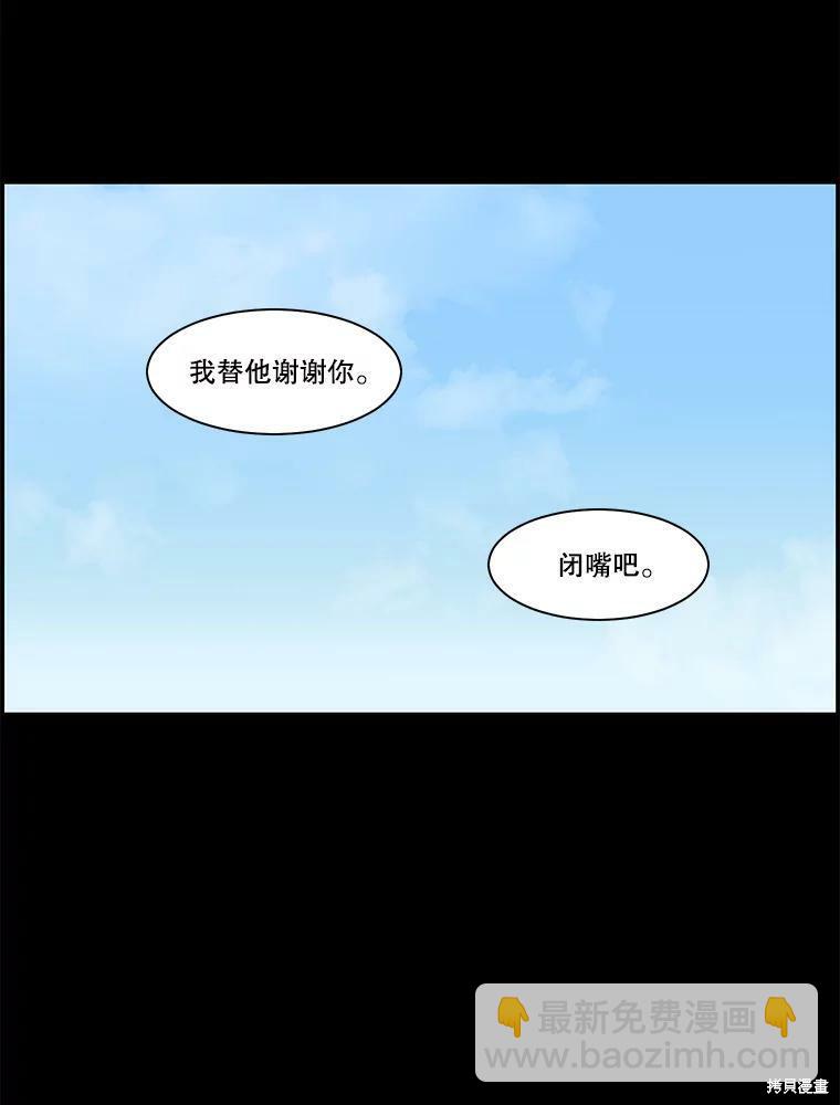 第93话69