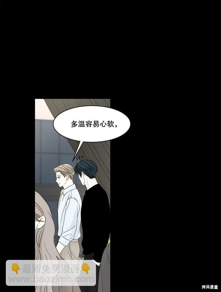 第93话73