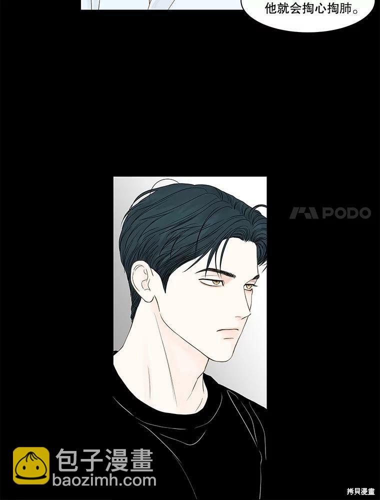 第93话75