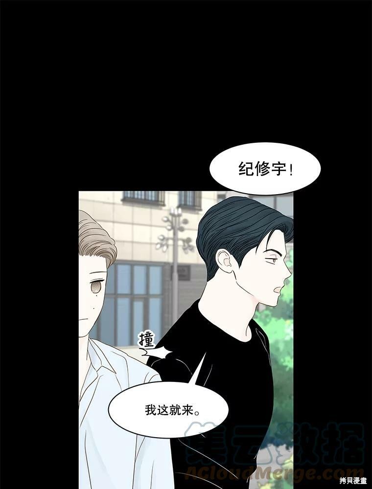 第93话76