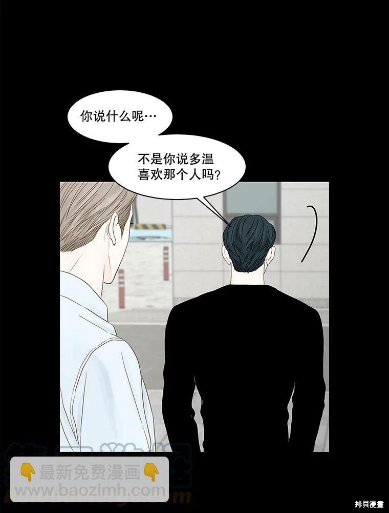 第93话80