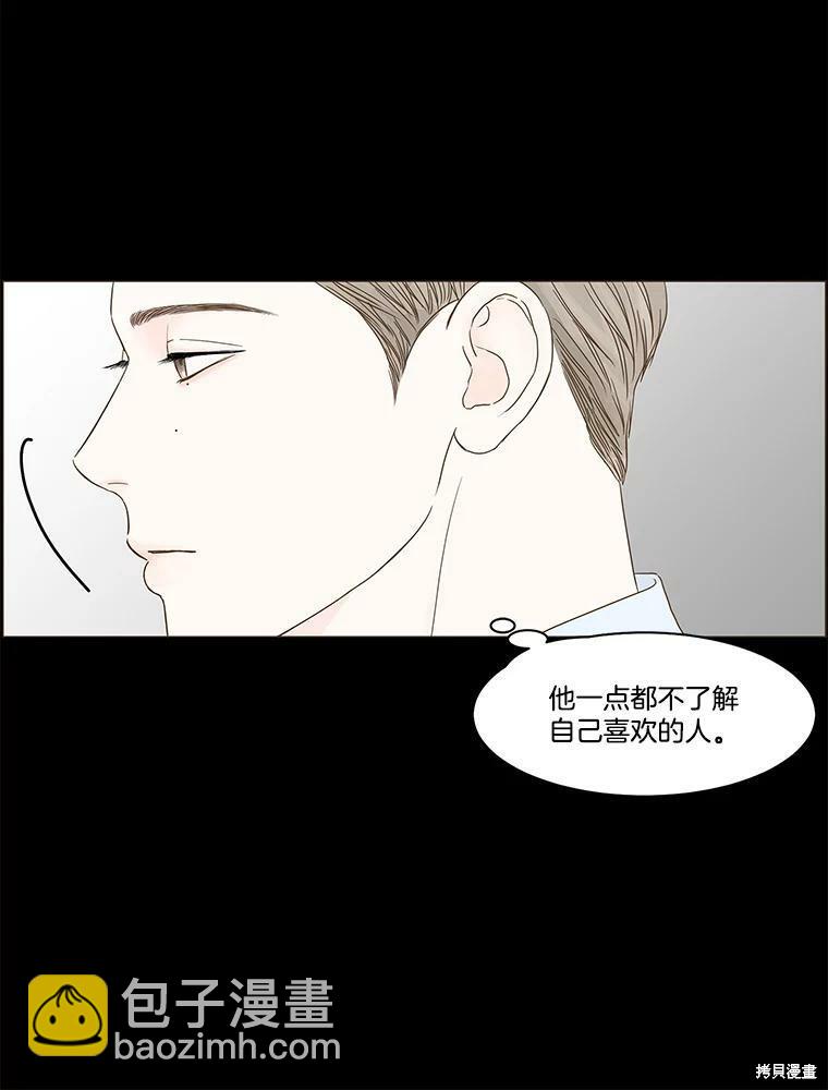第93话83