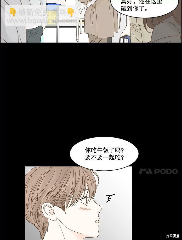 第93话9