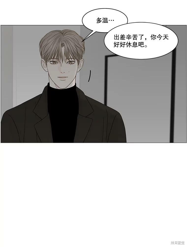 第93话95