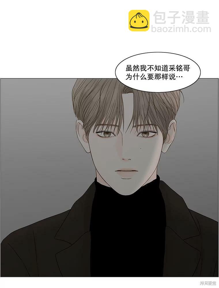 第93话96