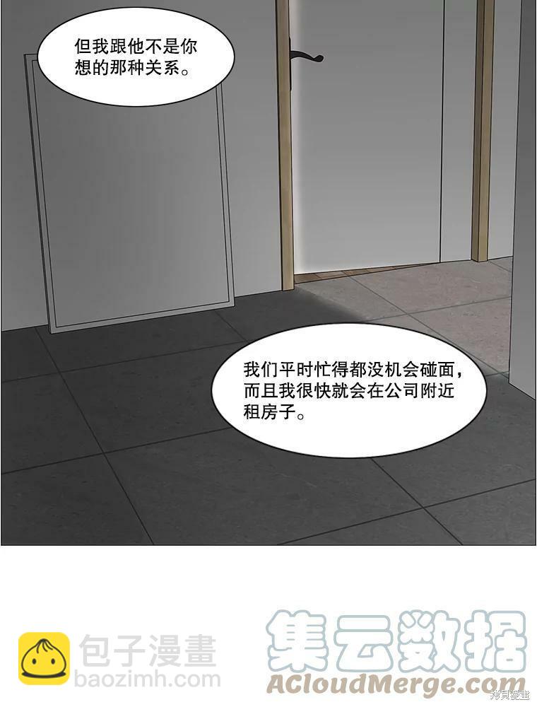 第93话98