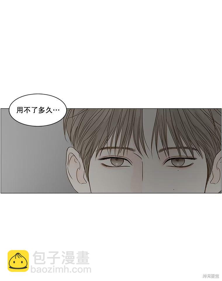第93话99
