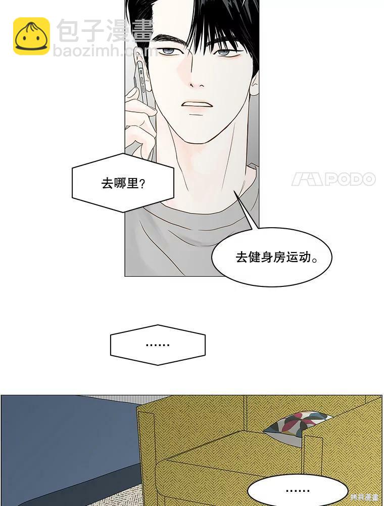 第94话13
