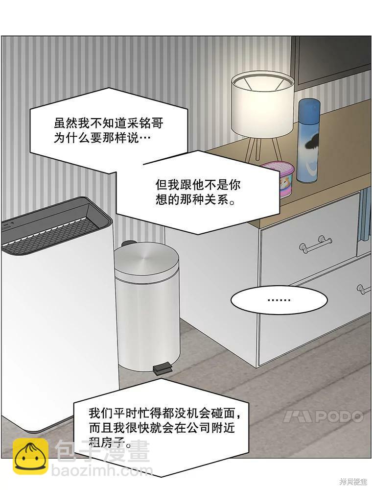 第94话19