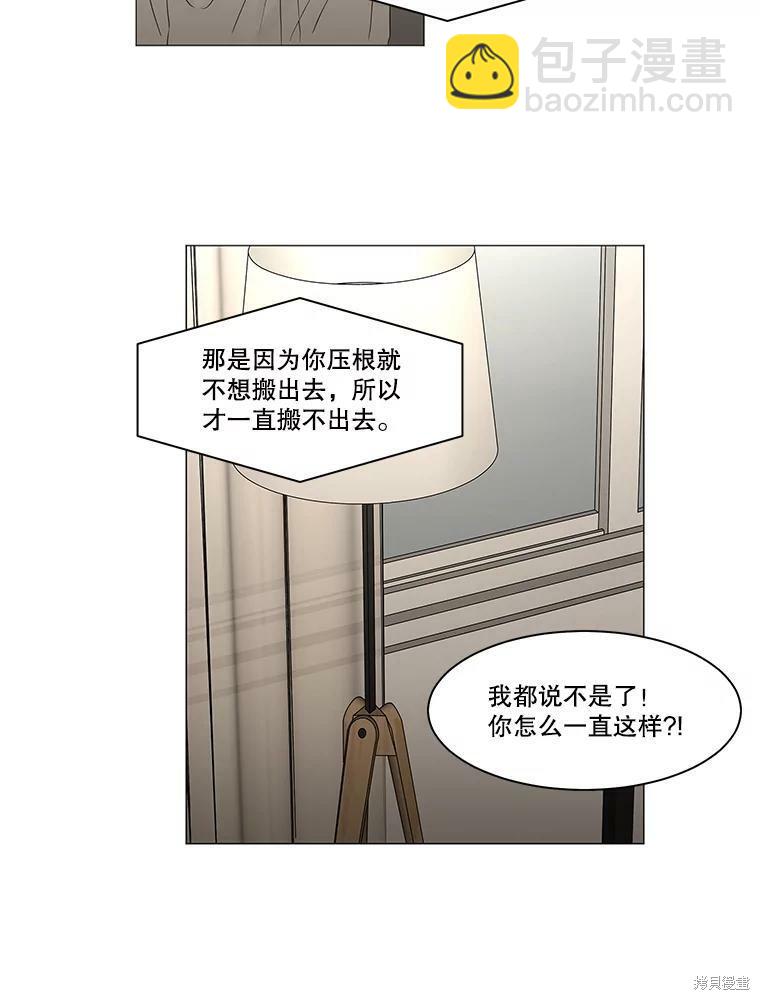 第94话25