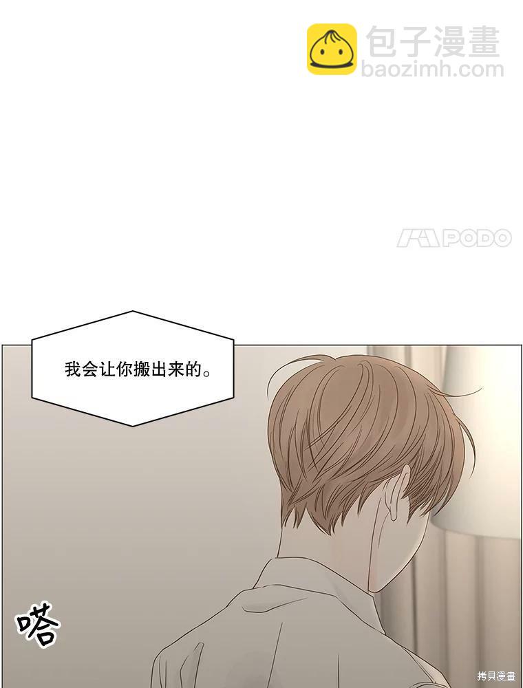 第94话26