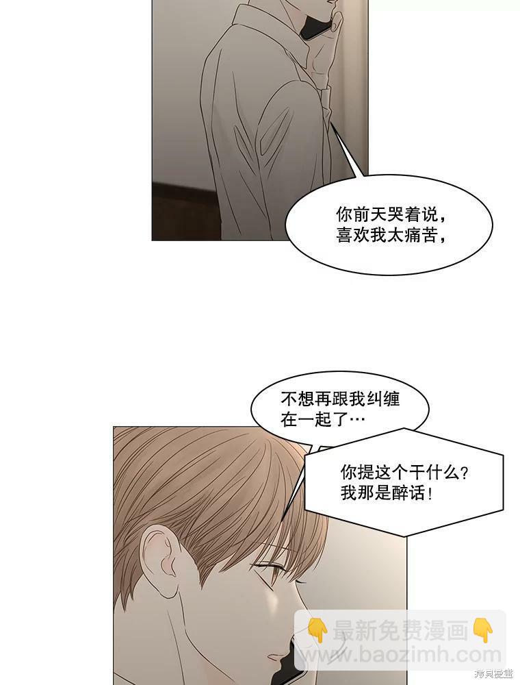 第94话28