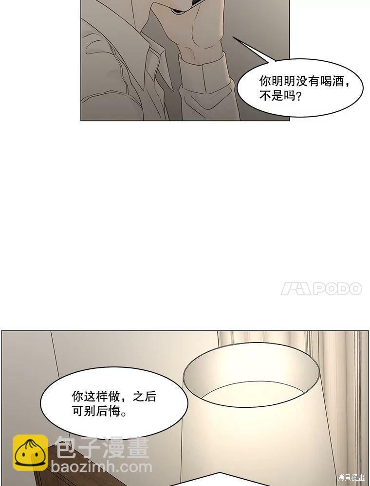 第94话29