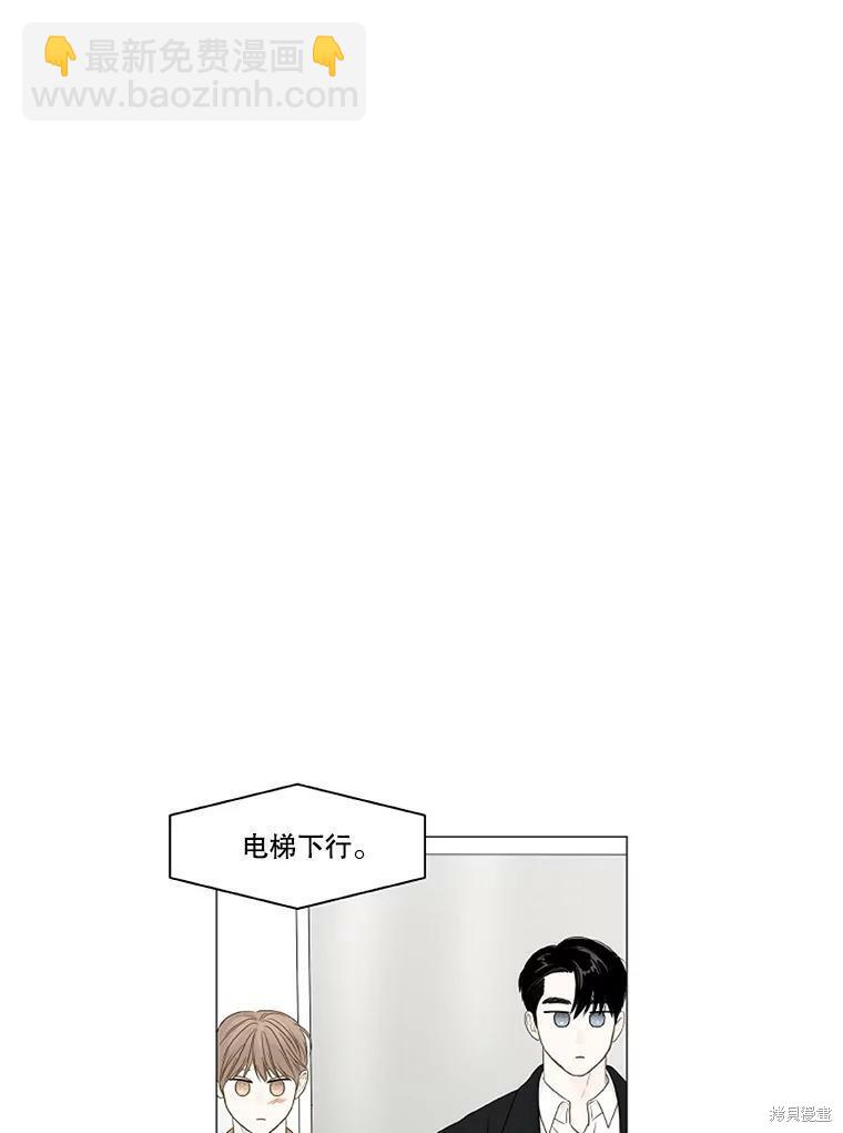 第94话48