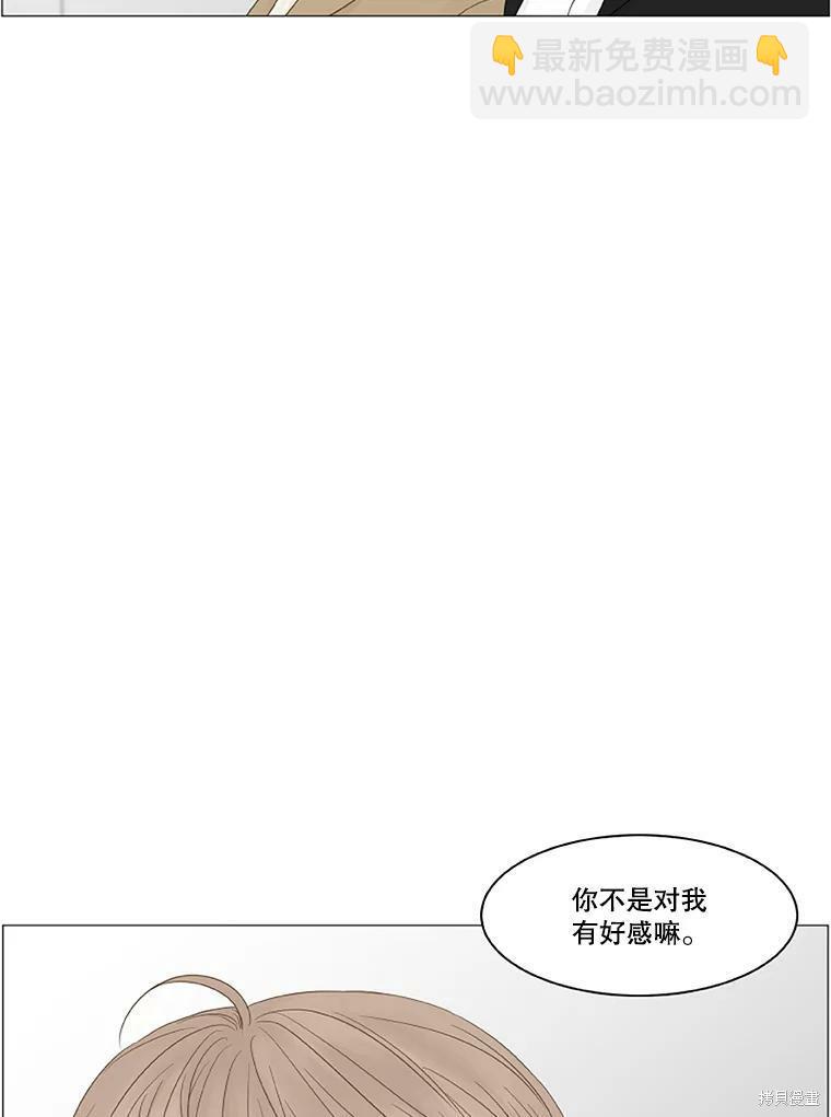 第94话55