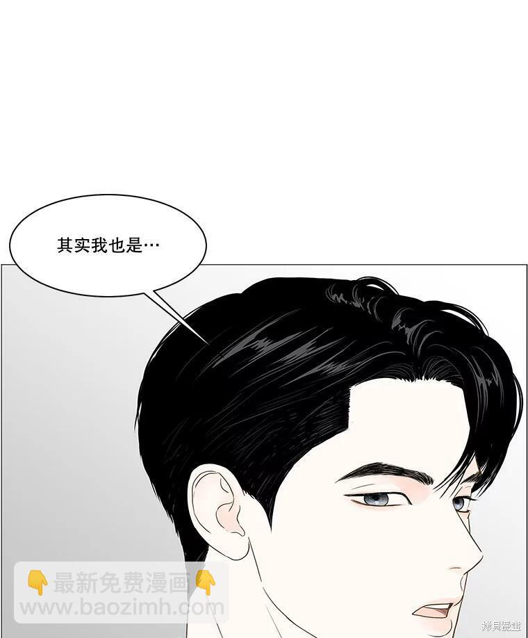 第94话58